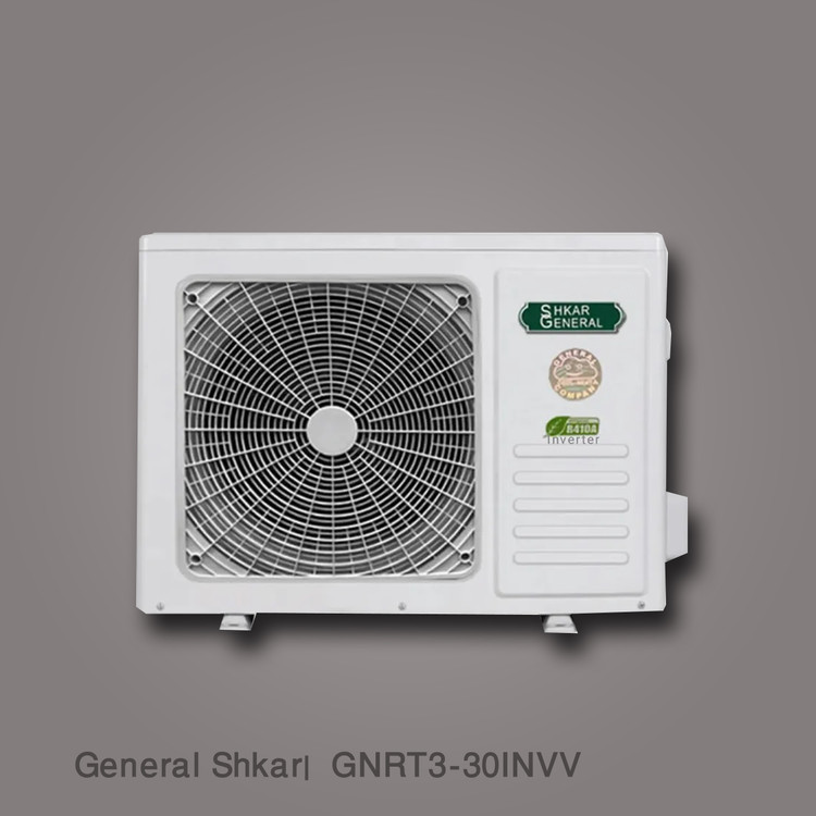کولر گازی جنرال شکار 30000 اینورتر مدل GNRT3-30INVV