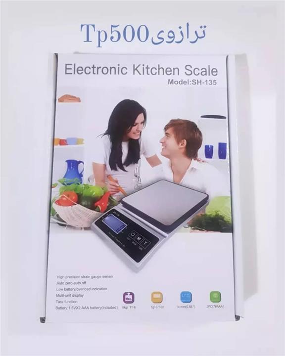 ترازوی آشپزخانه الکترونیکی 10kg مدل SH-135