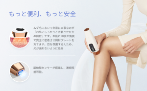دستگاه لیزر موهای زائد Cosbeauty مدل Perfectsoomth CB-036