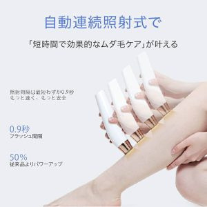 دستگاه لیزر موهای زائد Cosbeauty مدل Perfectsoomth CB-036