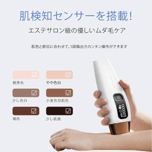 دستگاه لیزر موهای زائد Cosbeauty مدل Perfectsoomth CB-036