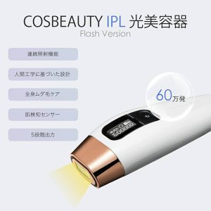 دستگاه لیزر موهای زائد Cosbeauty مدل Perfectsoomth CB-036